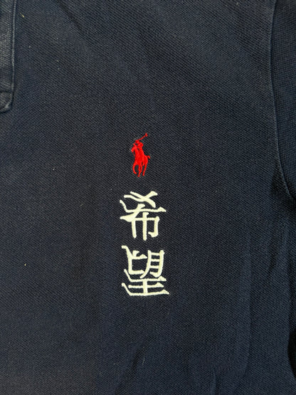 Polo Ralph Lauren Big Pony « Japan Relief » pour la charité