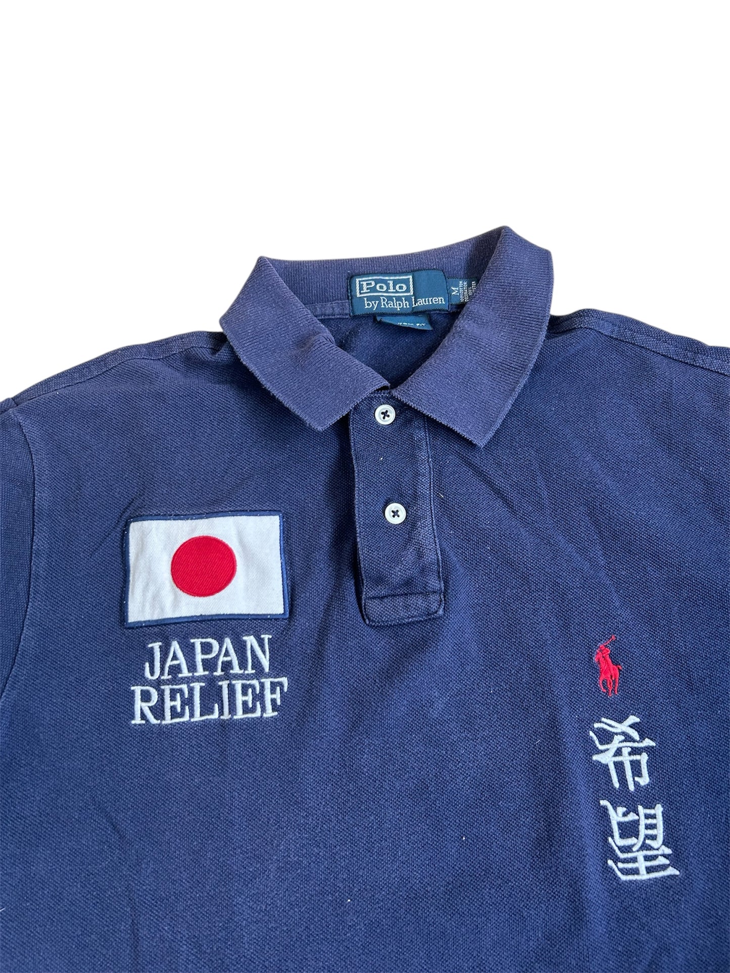 Polo Ralph Lauren Big Pony « Japan Relief » pour la charité