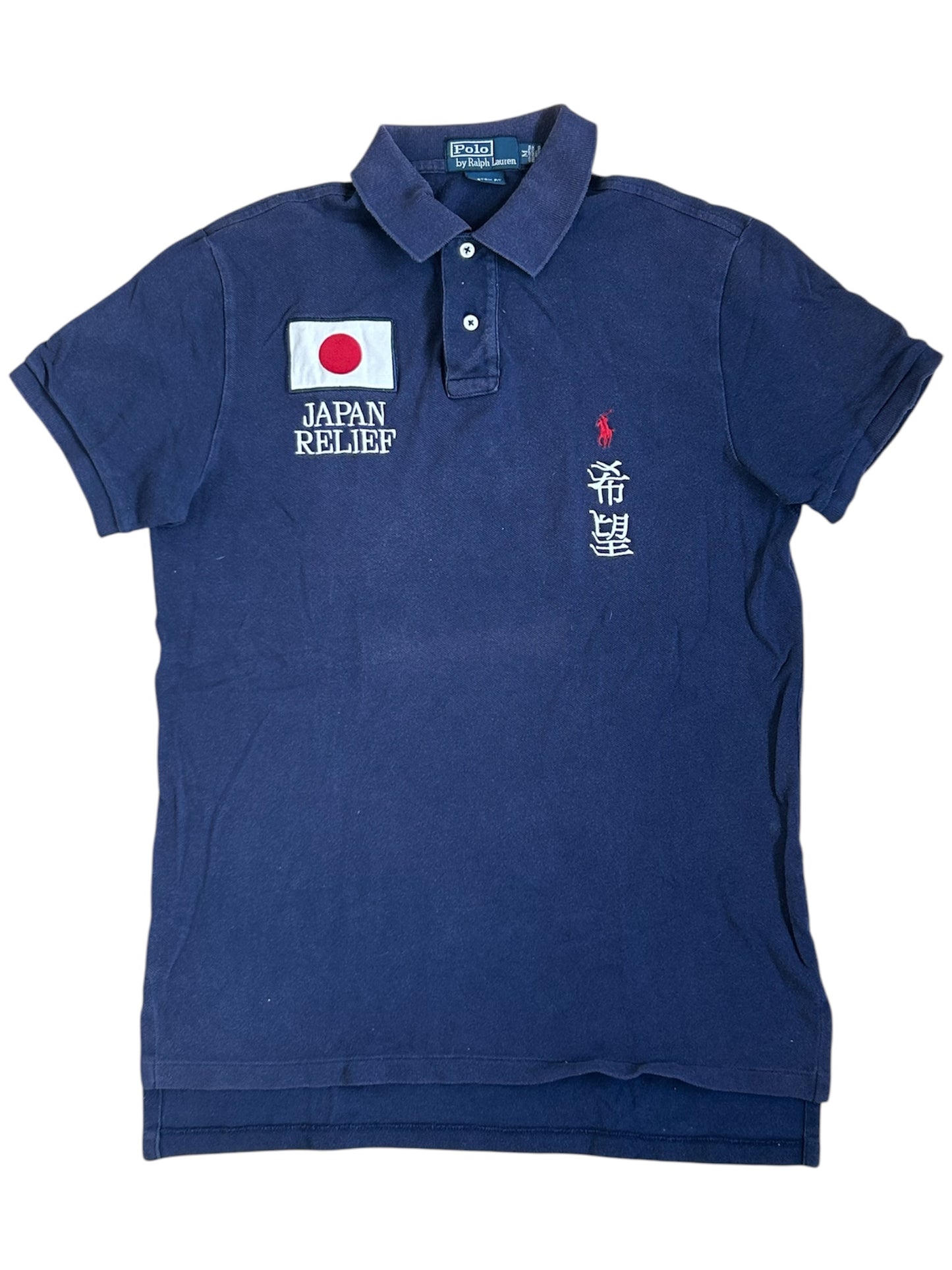 Polo Ralph Lauren Big Pony « Japan Relief » pour la charité